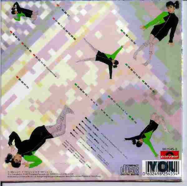 露云娜.1987-爱的火花(2004年环球复黑版)【宝丽金】【WAV+CUE】