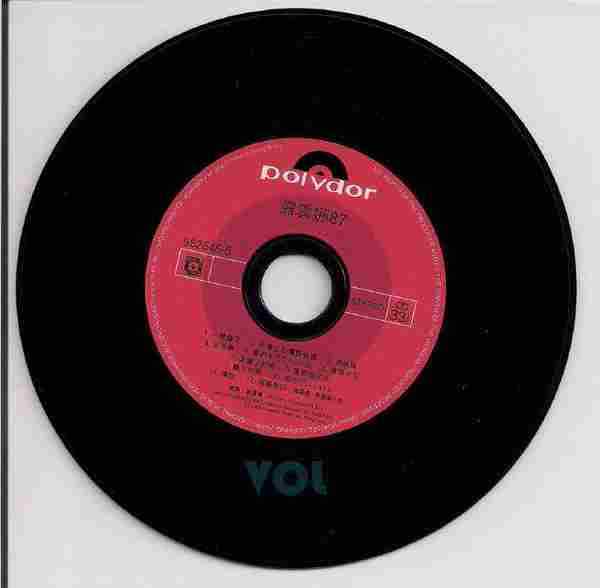 露云娜.1987-爱的火花(2004年环球复黑版)【宝丽金】【WAV+CUE】