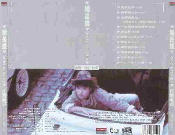 黄宝欣.1988-她是谁(2007年新世纪复刻版)【银星】【WAV+CUE】
