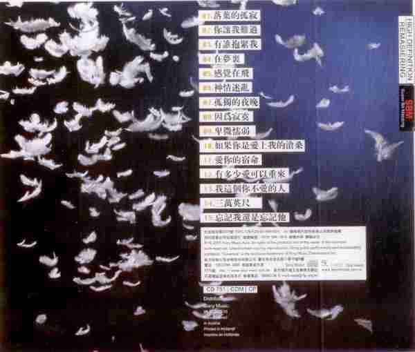 迪克牛仔.-落叶的孤寂BEST+COLLECTION(引进版)【SONY】【WAV+CUE】