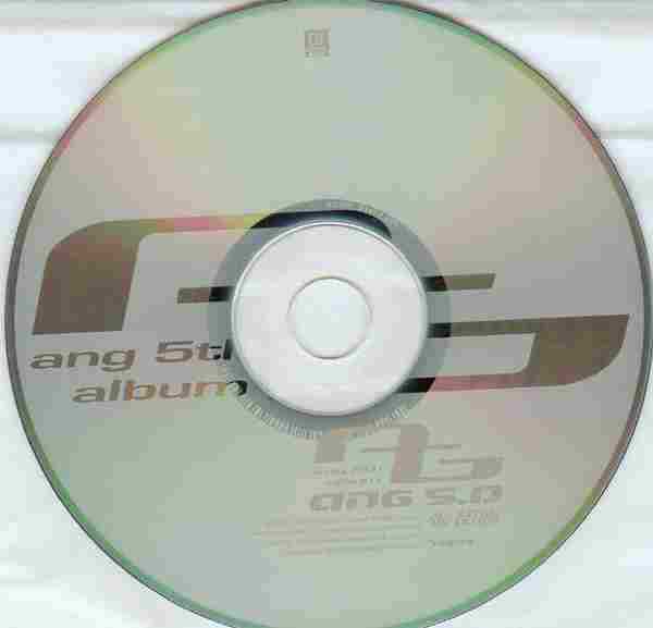 张韶涵.2007-Ang.5.0(第5张)【福茂】【WAV+CUE】