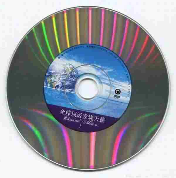 [德国原装母带]珍贵版本全球顶级发烧天籁(女伶篇)3CD[WAV分轨]