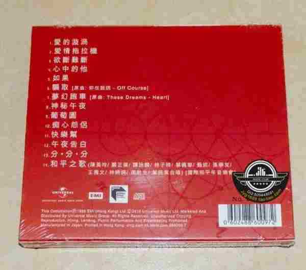 陈美玲.1986-爱的漩涡(2016年蜚声百代系列)【环球】【WAV+CUE】