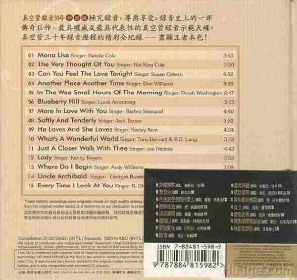 [发烧天碟]群星《真空管录音30年特别版德国版HD》[WAV+CUE]