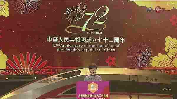 中华人民共和国成立七十二周年文艺晚会(共两部分)2021-10-01_1080i.mp4