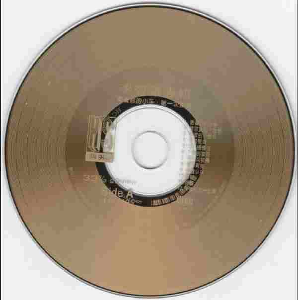 李碧华.1982-牵着你的小手(复刻版)【海山唱片】【WAV+CUE】