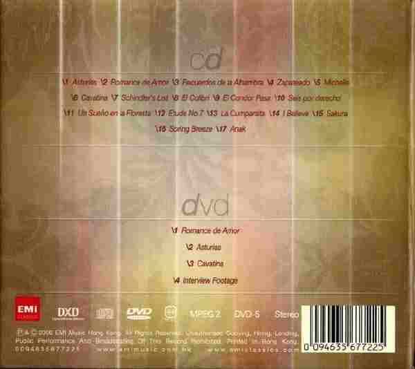 【古典吉他】杨雪霏《爱的罗曼史》2006[FLAC+CUE整轨]