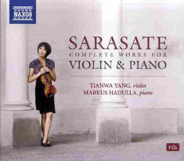 【古典音乐】杨天娲《萨拉萨蒂-小提琴与钢琴作品全集》4CD.2018[FLAC+CUE整轨]