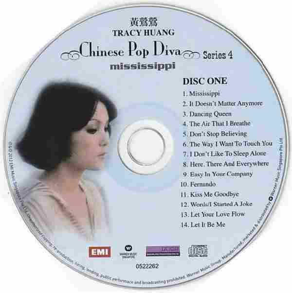 黄莺莺.1977.11-Mississippi(英专)(2011年复刻版)【EMI百代】【FLACCUE】