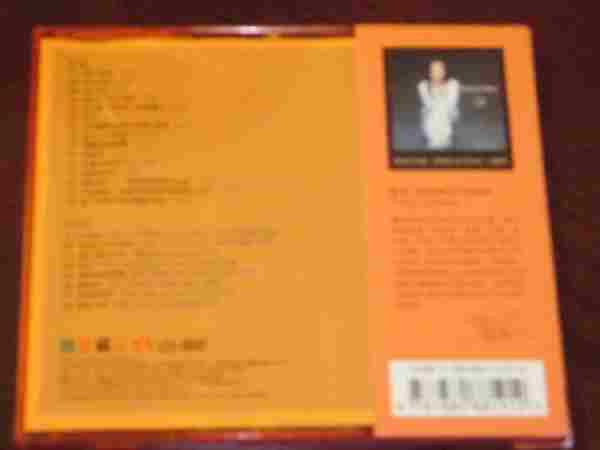 艾敬.2006-艾在旅途(创作精选)【坚果文化】【WAV+CUE】