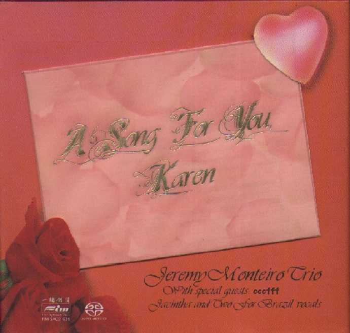 卡本特与择仙花(SACD)APE