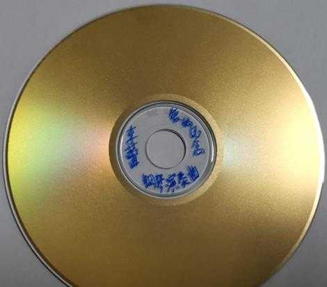 李蕾爱的纪念-钢琴（1：1黄金母盘版）WAV