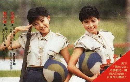 城市少女.1988-阳光少年·战斗营主题曲(TP版)【齐飞唱片】【WAV+CUE】