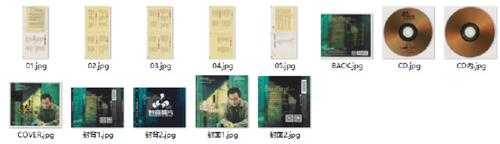 刘罡《遗忘的时光》头版限量编号24K金碟[低速原抓WAV+CUE]