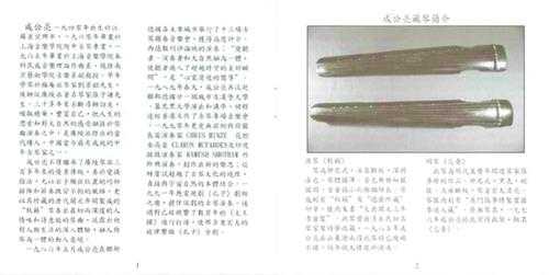 中国首张仲尼式德斋珍藏古琴3D录音专辑:成公亮《秋籁》