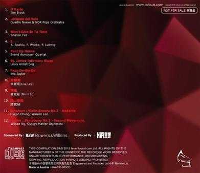 2018香港影音博览暨流动音响展发烧工具测试CD[WAV+CUE]