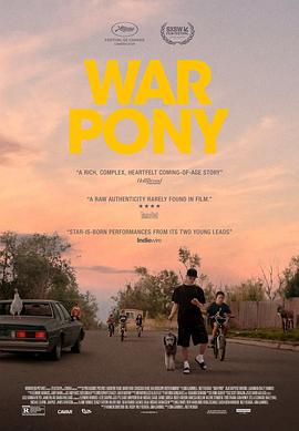 孩子们 War Pony