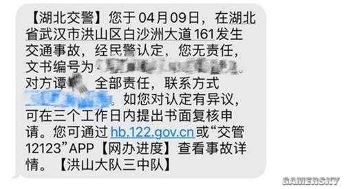 价值12万自行车上路被撞 车主：只索赔前轮 3.2万