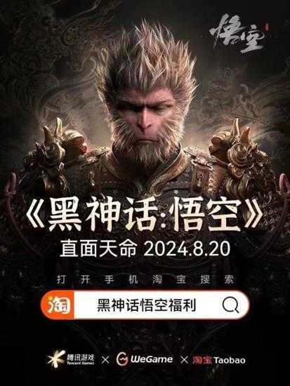 《战意》官宣上架WeGame平台 国内首个腾讯网易双服共营游戏