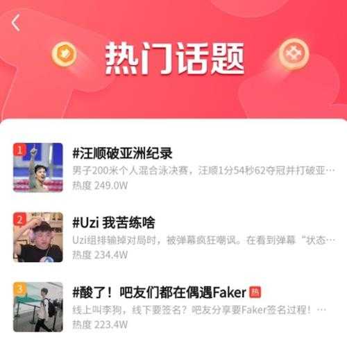 Uzi怒斥弹幕：我苦练啥？15到26岁每天打十几个小时！！