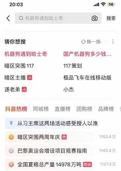 不是哥们？现在硬核游戏办活动都靠发癫？