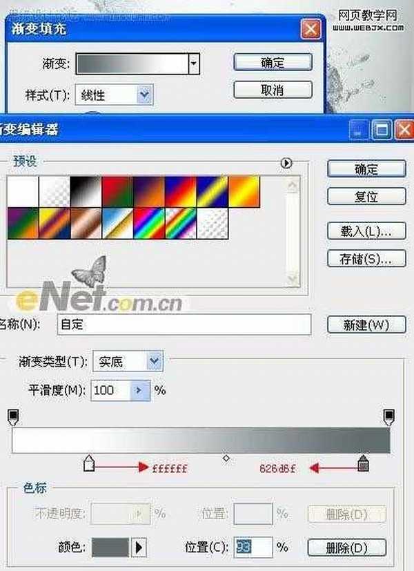 Photoshop 合成性感美女和水教程