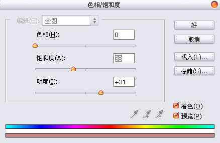 photoshop与PT结合鼠绘漂亮的新年插画