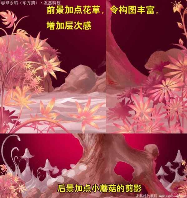 photoshop鼠绘出梦幻生动的魔法师森林场景