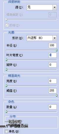 photoshop合成制作手握火焰弓箭的刺客