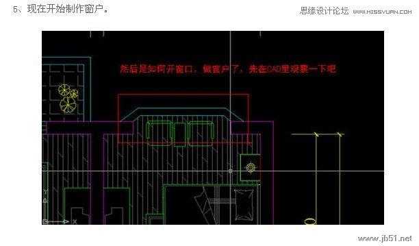 Coreldraw(CDR)设计制作室内装修彩色效果图实例教程