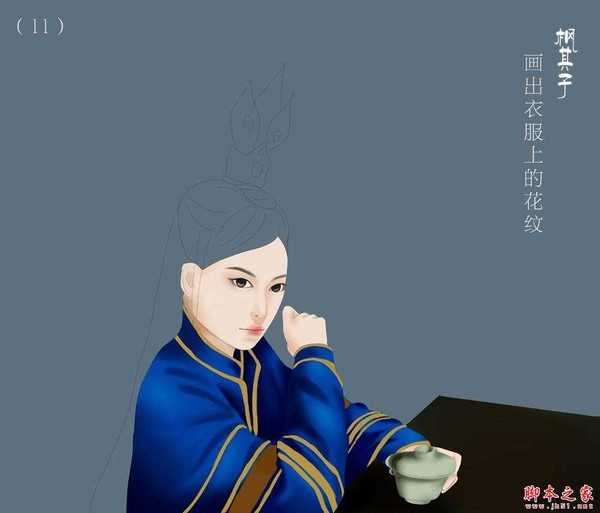 photoshop鼠绘古典风格的美女人物