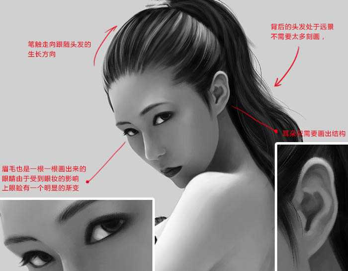 PS鼠绘神采飞扬的时尚美女