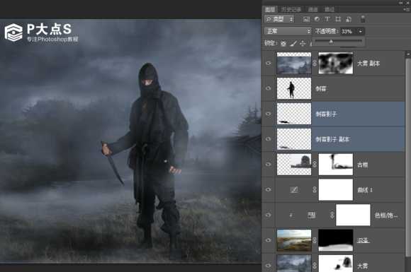 PS合成超酷黑暗刺客壁纸