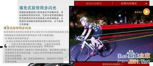 相机摄影入门基础必学知识详解