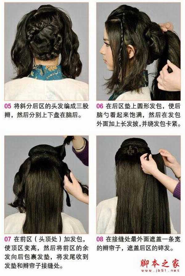 手把手教你打造出韵味十足的汉代造型的方法