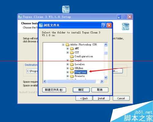ps怎么安装格式为exe的滤镜?