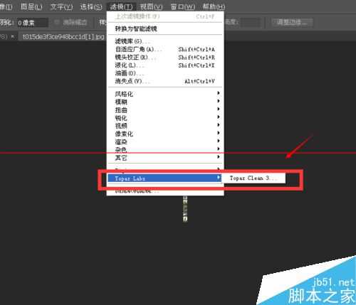 ps怎么安装格式为exe的滤镜?