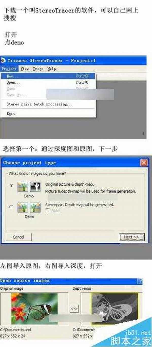 ps设计简单的动态的立体图