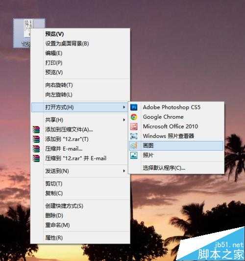 PS图片打开失败显示无效的jpeg标志符类型该怎么办?