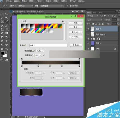 PS鼠绘萌萌哒的小黄人的眼睛部分