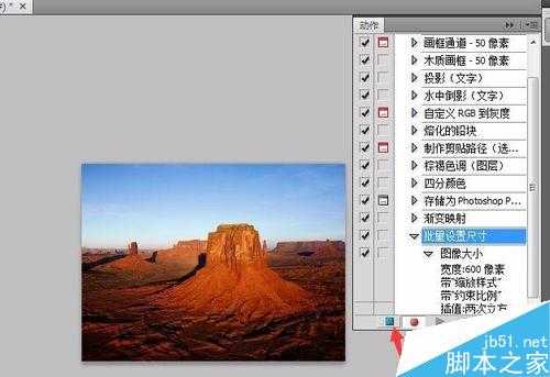 照片的处理技巧:PS批量修改图片尺寸
