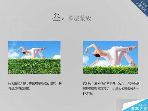 干货:能够提升五倍工作效率的七个PS小技巧