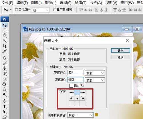PS怎样更改画布大小?ps更改画布大小介绍