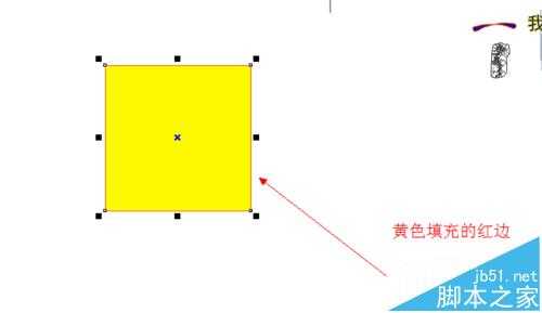 CDR怎么使用矩形工具绘制图形?