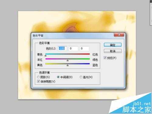 ps怎么制作燃烧的火焰效果?