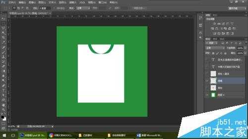 PS怎么设计一个漂亮的手提纸袋子?