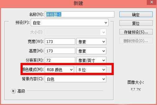 PS如何画出标准圆环?photoshop画圆环方法