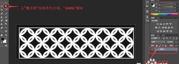 ps怎么结合3dmax制作镂空雕花模型?