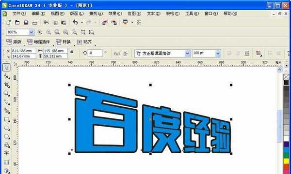 cdr中怎么制作3d立体字描边效果?