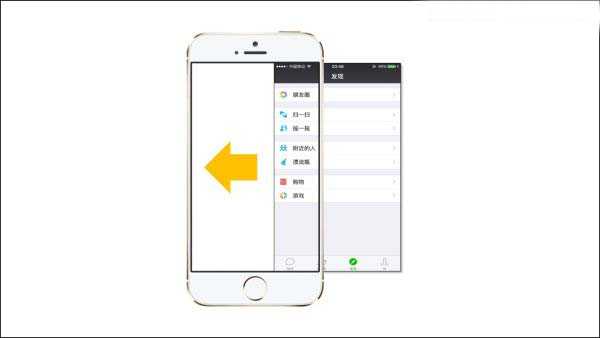 制作PPT必须懂的4个PS技巧